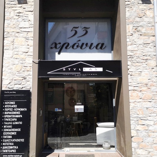 About Styllas Furniture